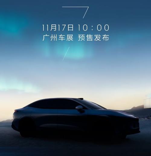 成都171极氪汽车发布智能汽车全域AI，比亚迪的未来服务提升用户体验